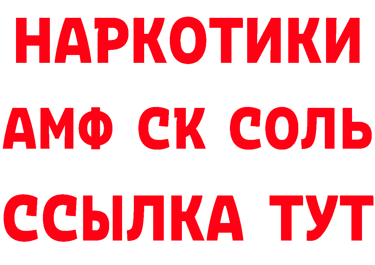 Дистиллят ТГК вейп вход это мега Княгинино